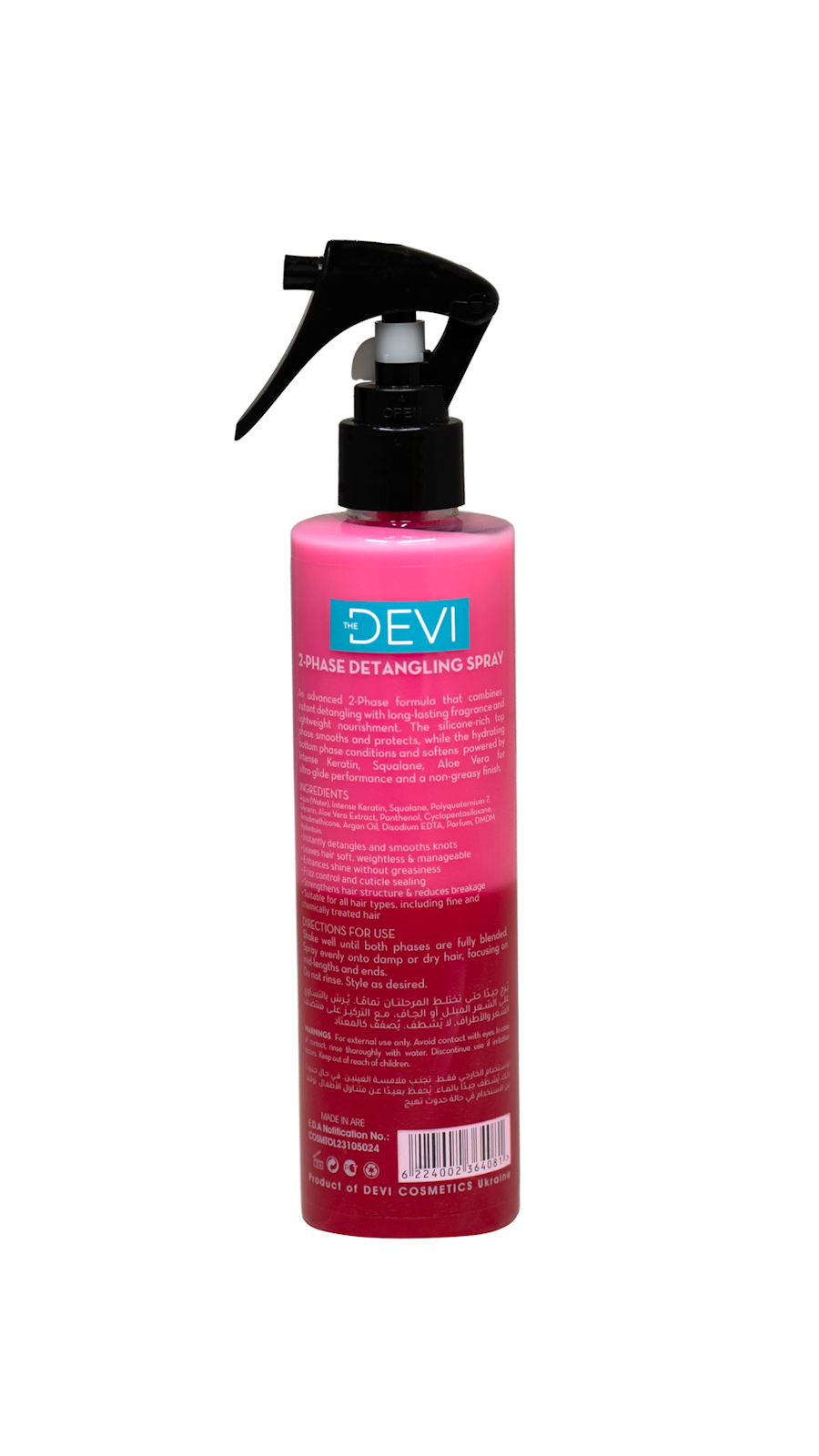 2-Phase Detangling Spray with Keratin & Squalane – 250ml
