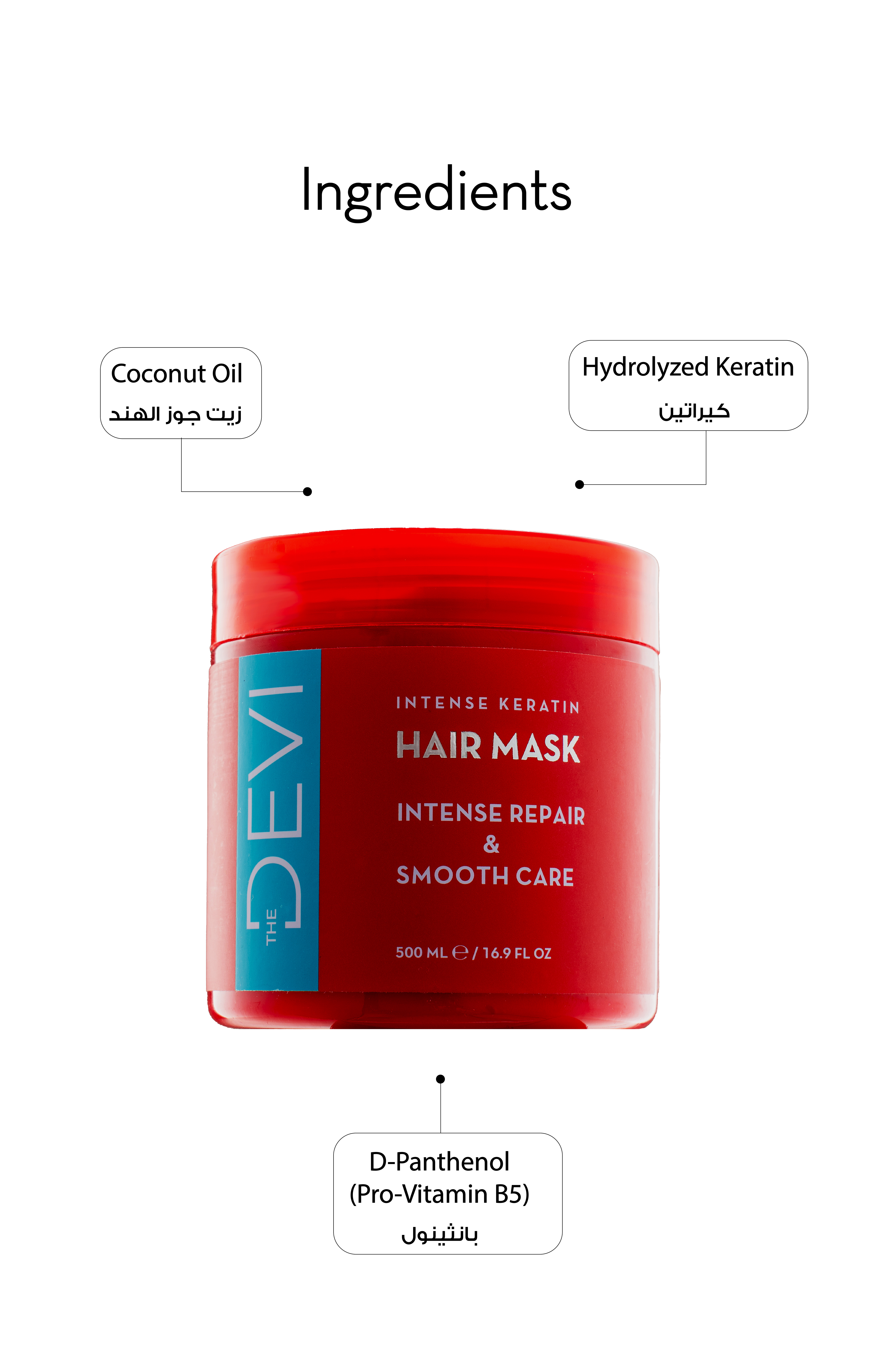 DEVI Hair Mask – 500ml