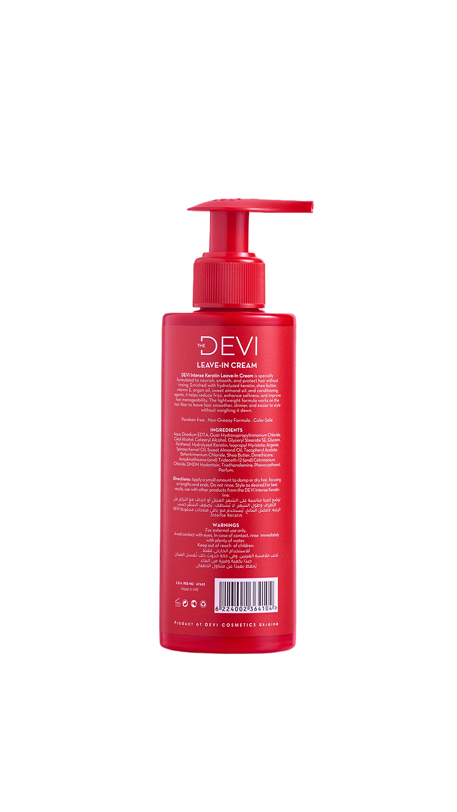 DEVI Intense Keratin Leave-In Cream