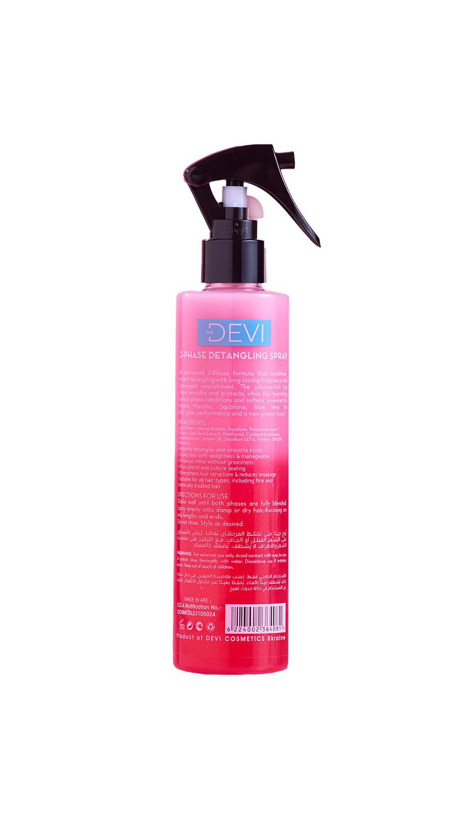 2-Phase Detangling Spray with Keratin & Squalane – 250ml