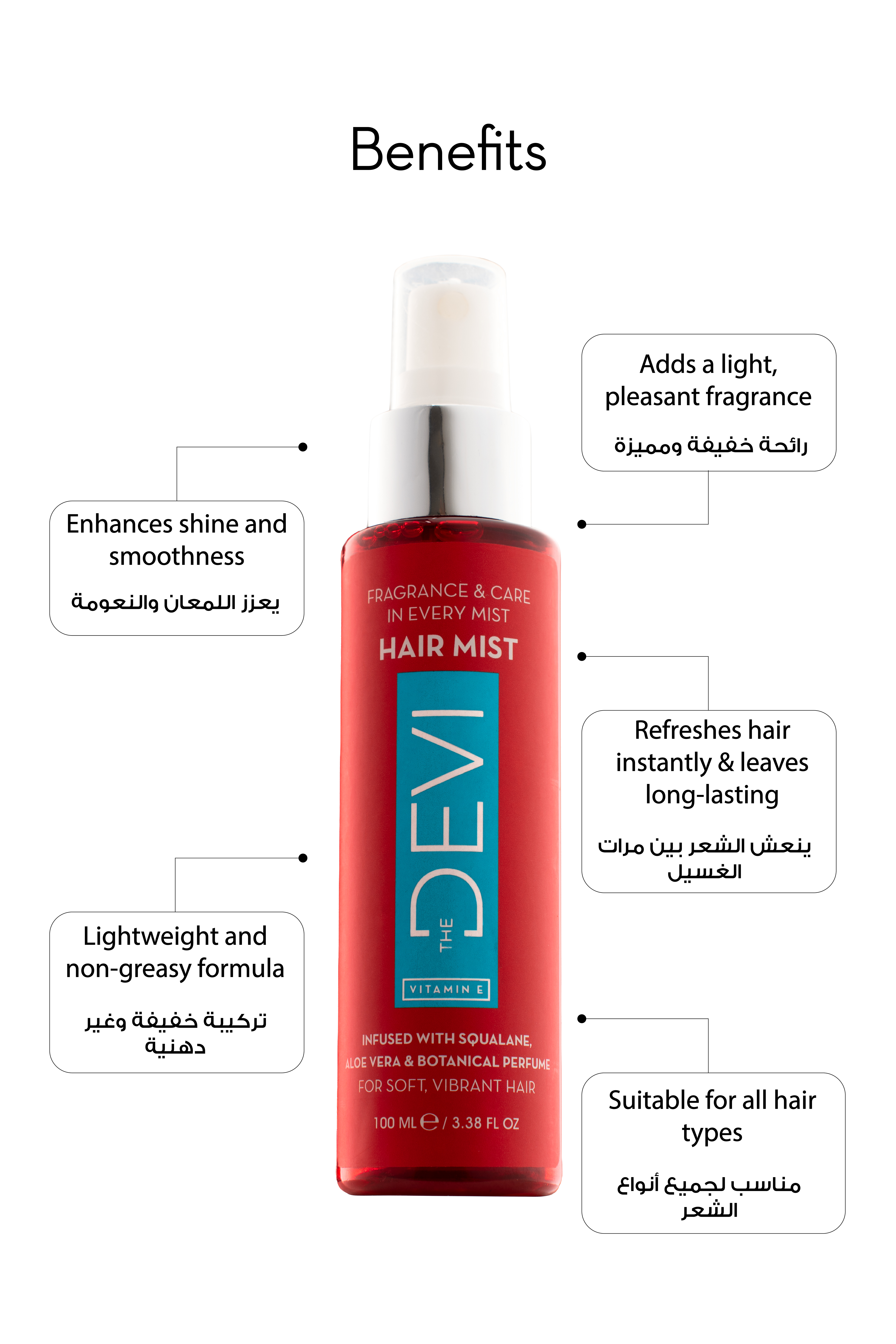 DEVI Hair Mist – 100ml